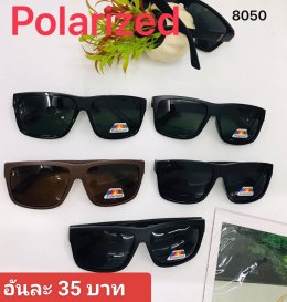 กดที่นี่เพื่อเข้าดูแบบ แว่นตากันแดด เลนส์ Polarized