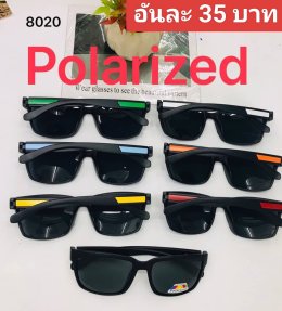 กดที่นี่เพื่อเข้าดูแบบ แว่นตากันแดด เลนส์ Polarized