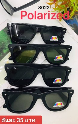 กดที่นี่เพื่อเข้าดูแบบ แว่นตากันแดด เลนส์ Polarized