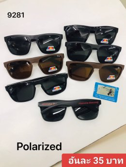 กดที่นี่เพื่อเข้าดูแบบ แว่นตากันแดด เลนส์ Polarized