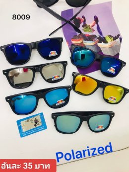 กดที่นี่เพื่อเข้าดูแบบ แว่นตากันแดด เลนส์ Polarized