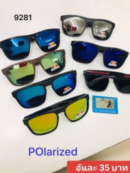 กดที่นี่เพื่อเข้าดูแบบ แว่นตากันแดด เลนส์ Polarized