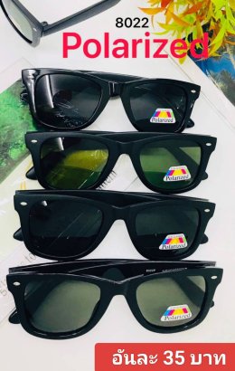 กดที่นี่เพื่อเข้าดูแบบ แว่นตากันแดด เลนส์ Polarized