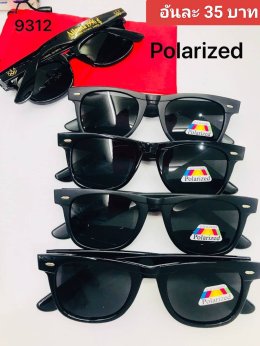 กดที่นี่เพื่อเข้าดูแบบ แว่นตากันแดด เลนส์ Polarized