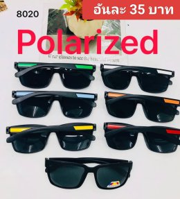 กดที่นี่เพื่อเข้าดูแบบ แว่นตากันแดด เลนส์ Polarized