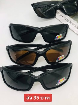 กดที่นี่เพื่อเข้าดูแบบ แว่นตากันแดด เลนส์ Polarized