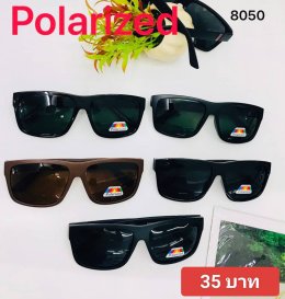 กดที่นี่เพื่อเข้าดูแบบ แว่นตากันแดด เลนส์ Polarized