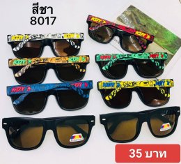 กดที่นี่เพื่อเข้าดูแบบ แว่นตากันแดด เลนส์ Polarized