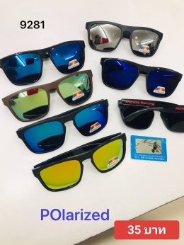 กดที่นี่เพื่อเข้าดูแบบ แว่นตากันแดด เลนส์ Polarized