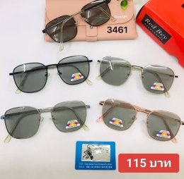 กดที่นี่เพื่อเข้าดูแบบ แว่นตากันแดด เลนส์ Polarized