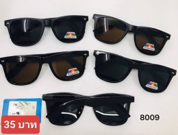 กดที่นี่เพื่อเข้าดูแลบำรุง กันแดดและ เลนส์ Polarized