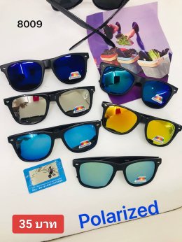 กดที่นี่เพื่อเข้าดูแลบำรุง กันแดดและ เลนส์ Polarized