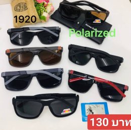 กดที่นี่เพื่อเข้าดูแลบำรุง กันแดดและ เลนส์ Polarized