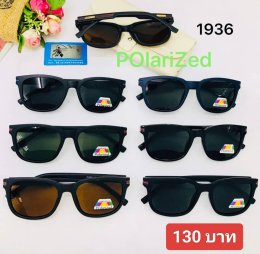 กดที่นี่เพื่อเข้าดูแลบำรุง กันแดดและ เลนส์ Polarized