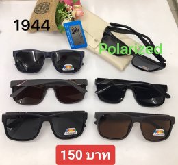 กดที่นี่เพื่อเข้าดูแลบำรุง กันแดดและ เลนส์ Polarized