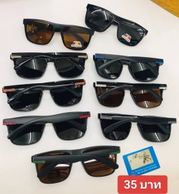 กดที่นี่เพื่อเข้าดูแลบำรุง กันแดดและ เลนส์ Polarized