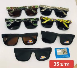 กดที่นี่เพื่อเข้าดูแลบำรุง กันแดดและ เลนส์ Polarized