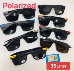 กดที่นี่เพื่อเข้าดูแลบำรุง กันแดดและ เลนส์ Polarized