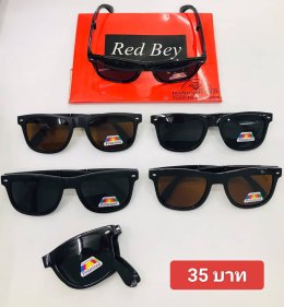 กดที่นี่เพื่อเข้าดูแลบำรุง กันแดดและ เลนส์ Polarized