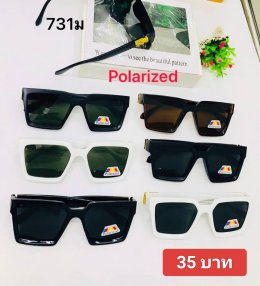 กดที่นี่เพื่อเข้าดูแลบำรุง กันแดดและ เลนส์ Polarized