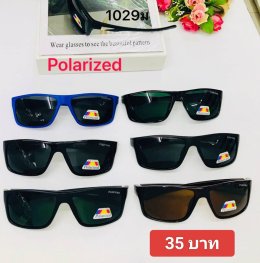 กดที่นี่เพื่อเข้าดูแลบำรุง กันแดดและ เลนส์ Polarized