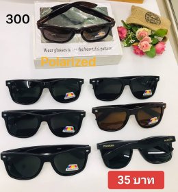 กดที่นี่เพื่อเข้าดูแลบำรุง กันแดดและ เลนส์ Polarized