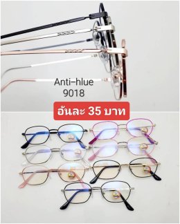 กดที่นี่เพื่อเข้าดูแบบ แว่นตากรองแสง