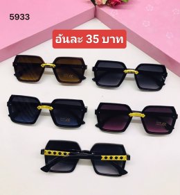 กดที่นี่เพื่อเข้าดูแบบ  แว่นตาแฟชั่น