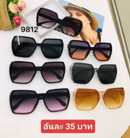 กดที่นี่เพื่อเข้าดูแบบ  แว่นตาแฟชั่น