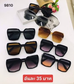 กดที่นี่เพื่อเข้าดูแบบ  แว่นตาแฟชั่น