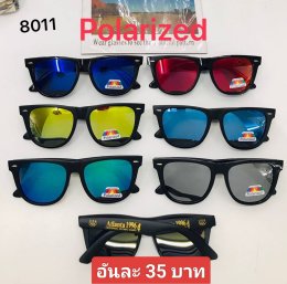 กดที่นี่เพื่อเข้าดูแลบำรุง กันแดดและ เลนส์ Polarized