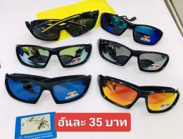 กดที่นี่เพื่อเข้าดูแลบำรุง กันแดดและ เลนส์ Polarized