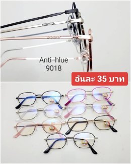 กดที่นี่เพื่อเข้าดูแบบ แว่นตากรองแสง
