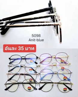 กดที่นี่เพื่อเข้าดูแบบ แว่นตากรองแสง