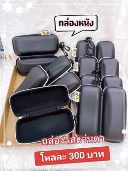 กดที่นี่เพื่อเข้าดูแบบ อุปกรณ์แว่นตา