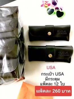 กดที่นี่เพื่อเข้าดูแบบ อุปกรณ์แว่นตา