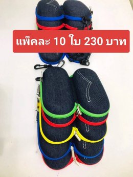 กดที่นี่เพื่อเข้าดูแบบ อุปกรณ์แว่นตา