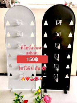 กดที่นี่เพื่อเข้าดูแบบ อุปกรณ์แว่นตา