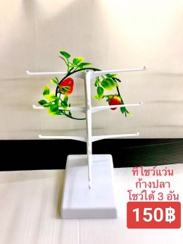 กดที่นี่เพื่อเข้าดูแบบ อุปกรณ์แว่นตา