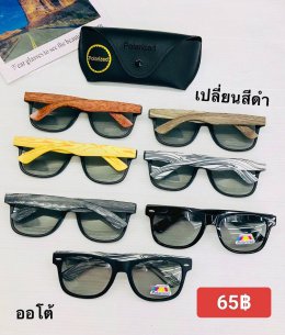 กดที่นี่เพื่อเข้าดูแลบำรุง กันแดดและ เลนส์ Polarized