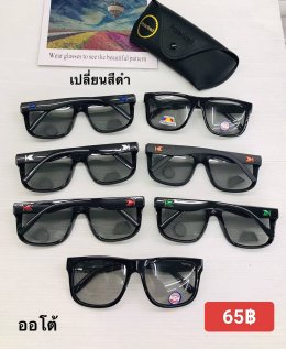 กดที่นี่เพื่อเข้าดูแลบำรุง กันแดดและ เลนส์ Polarized