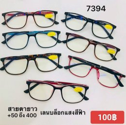 แว่นสายตายาว ตัวแพง