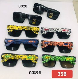 แว่นตากันแดด เลนส์กระจก