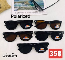 กดที่นี่เพื่อเข้าดูแบบ แว่นตาแฟชั่นเด็ก