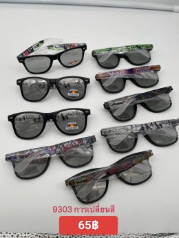 กดที่นี่เพื่อเข้าดูแลบำรุง กันแดดและ เลนส์ Polarized