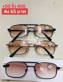 กดที่นี่เพื่อเข้าดูแบบ แว่นสายตายาว