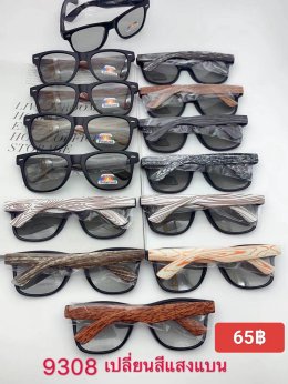 กดที่นี่เพื่อเข้าดูแลบำรุง กันแดดและ เลนส์ Polarized