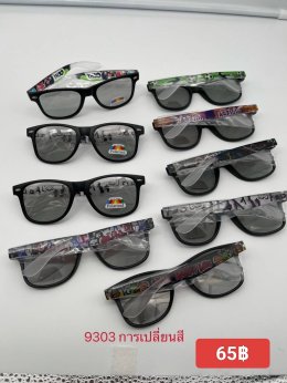 กดที่นี่เพื่อเข้าดูแลบำรุง กันแดดและ เลนส์ Polarized