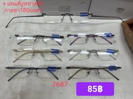 กดที่นี่เพื่อเข้าดูแบบ แว่นสายตายาว