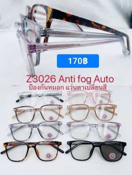 กดที่นี่เพื่อเข้าดูแบบ แว่นตากรองแสง เลนส์ออโต้